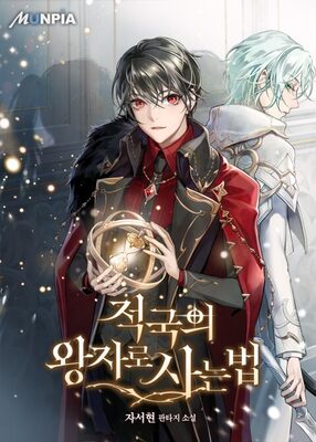 web novel How to Live as the Enemy Prince